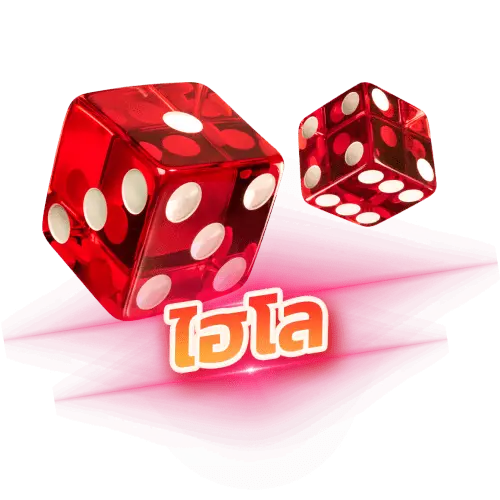 ไฮโลออนไลน์ เล่นง่าย จ่ายจริง ที่ cat1bet ไฮโลออนไลน์ เล่นง่าย จ่ายจริง ที่ cat1bet